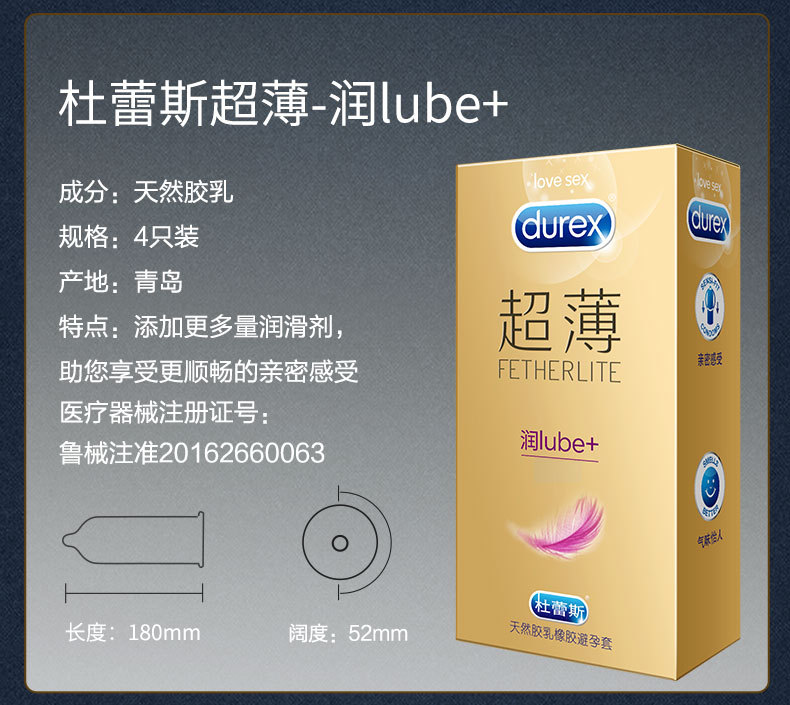Genuine Durex Condom Ultra-Thin Bold Love Sex Toys Condom Thread Safty Belt Cover Wholesale Delivery Genuine Durex Condom Ultra-Thin Bold Love Sex Toys Condom Thread Safty Belt Cover Wholesale Delivery
