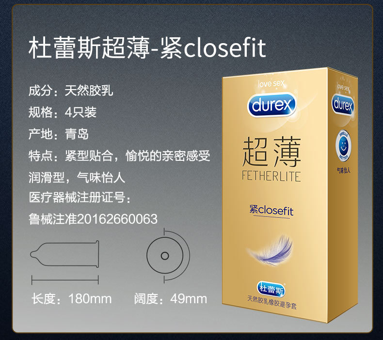 Genuine Durex Condom Ultra-Thin Bold Love Sex Toys Condom Thread Safty Belt Cover Wholesale Delivery Genuine Durex Condom Ultra-Thin Bold Love Sex Toys Condom Thread Safty Belt Cover Wholesale Delivery