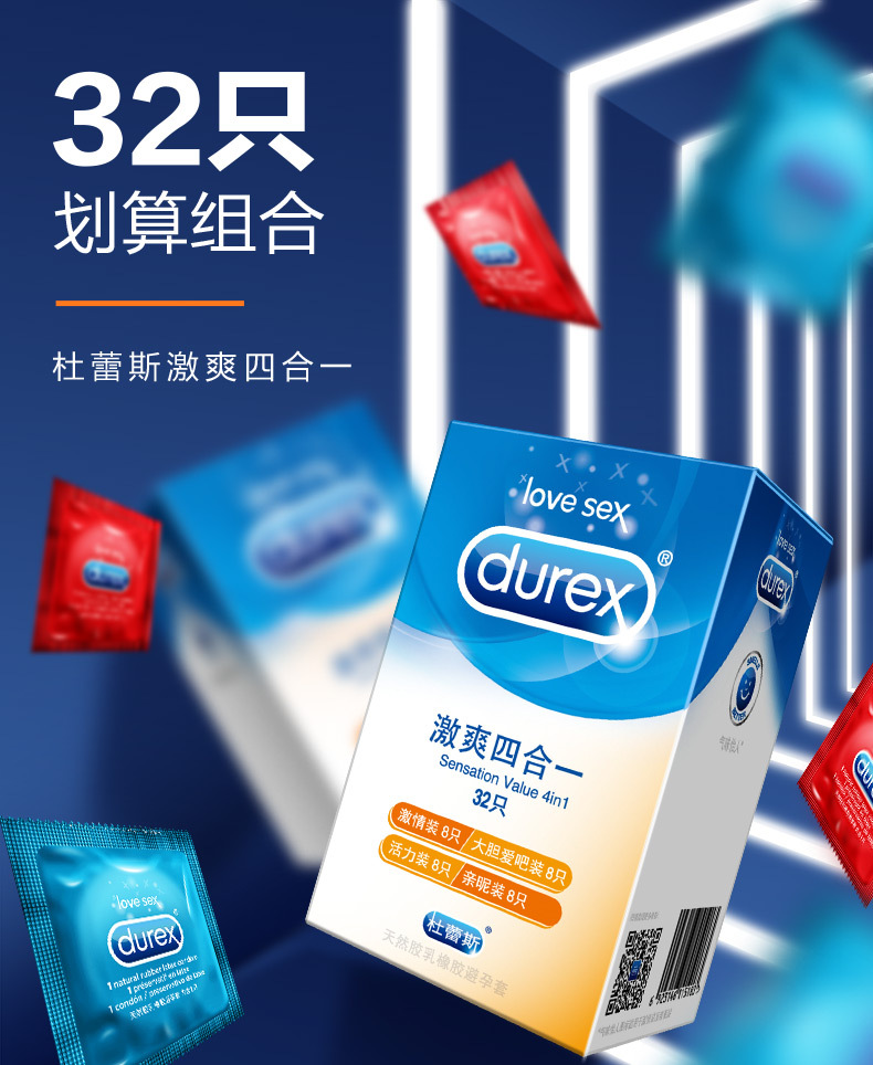 Genuine Durex Condom Ultra-Thin Bold Love Sex Toys Condom Thread Safty Belt Cover Wholesale Delivery Genuine Durex Condom Ultra-Thin Bold Love Sex Toys Condom Thread Safty Belt Cover Wholesale Delivery