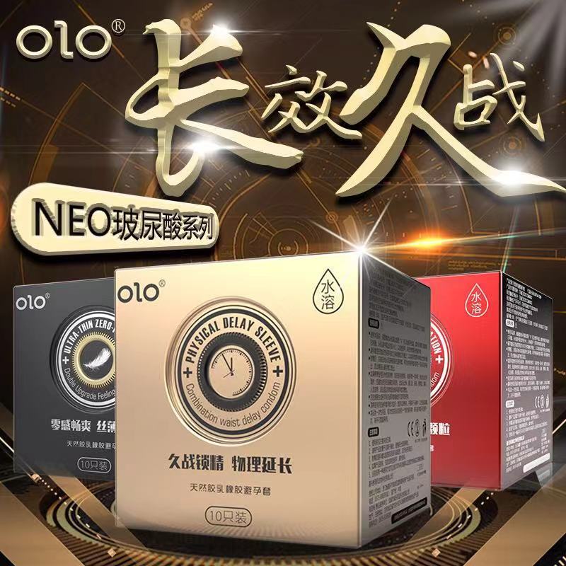 Olo Ultra-Thin Condom Hyaluronic Acid 001 Sexy Particle Condom Female Adult Sex Product Male Safty Belt Cover