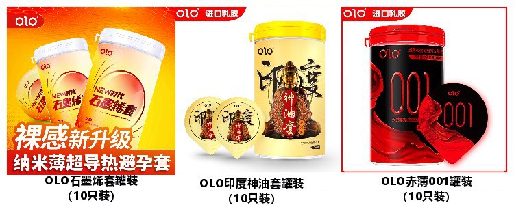 Olo Ultra-Thin Condom Hyaluronic Acid 001 Sexy Particle Condom Female Adult Sex Product Male Safty Belt Cover Olo Ultra-Thin Condom Hyaluronic Acid 001 Sexy Particle Condom Female Adult Sex Product Male Safty Belt Cover