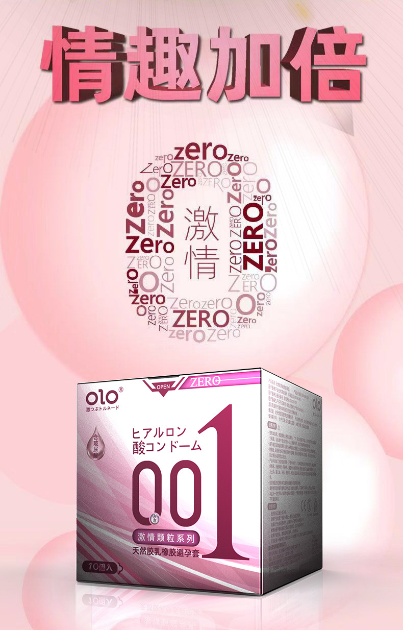 Olo Ultra-Thin Condom Hyaluronic Acid 001 Sexy Particle Condom Female Adult Sex Product Male Safty Belt Cover Olo Ultra-Thin Condom Hyaluronic Acid 001 Sexy Particle Condom Female Adult Sex Product Male Safty Belt Cover
