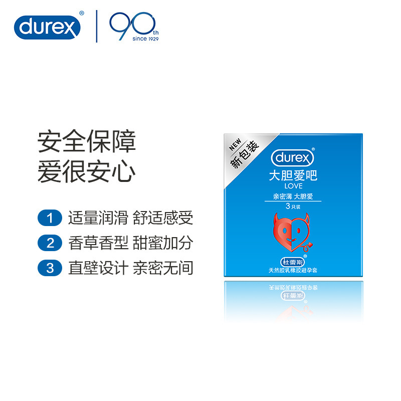 Durex Bold Love Condom Vitality Pack Ultra Thin Air Set Thread Together Condom Delivery Wholesale Durex Bold Love Condom Vitality Pack Ultra Thin Air Set Thread Together Condom Delivery Wholesale