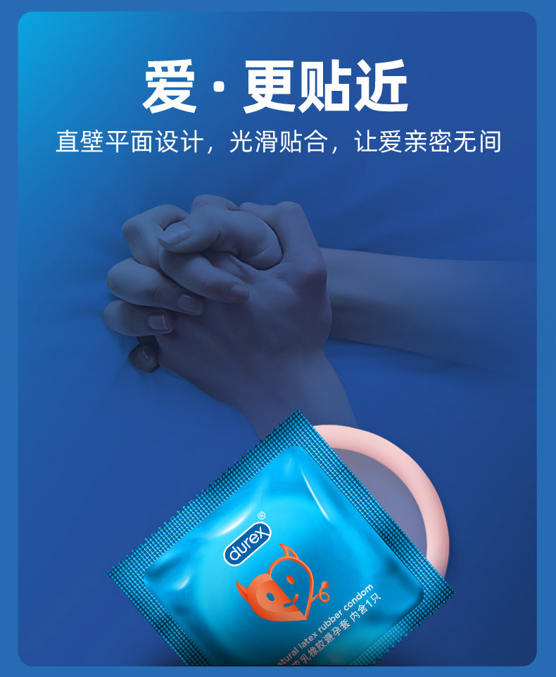 Durex Bold Love Condom Vitality Pack Ultra Thin Air Set Thread Together Condom Delivery Wholesale Durex Bold Love Condom Vitality Pack Ultra Thin Air Set Thread Together Condom Delivery Wholesale