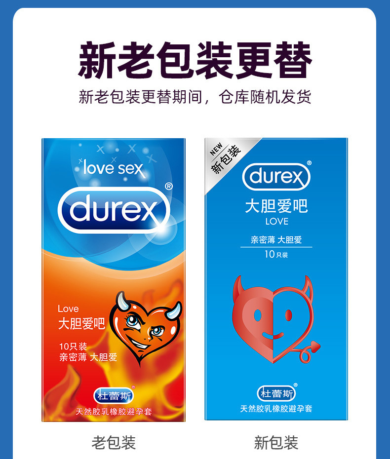 Durex Bold Love Condom Vitality Pack Ultra Thin Air Set Thread Together Condom Delivery Wholesale Durex Bold Love Condom Vitality Pack Ultra Thin Air Set Thread Together Condom Delivery Wholesale