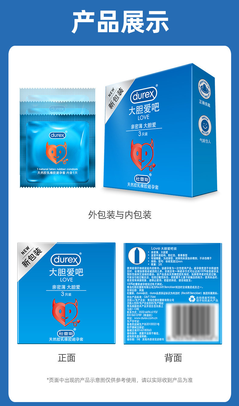 Durex Bold Love Condom Vitality Pack Ultra Thin Air Set Thread Together Condom Delivery Wholesale Durex Bold Love Condom Vitality Pack Ultra Thin Air Set Thread Together Condom Delivery Wholesale