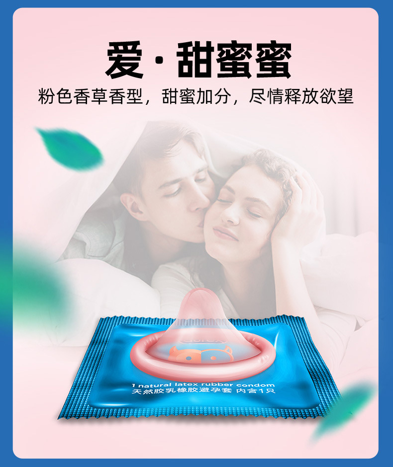 Durex Bold Love Condom Vitality Pack Ultra Thin Air Set Thread Together Condom Delivery Wholesale Durex Bold Love Condom Vitality Pack Ultra Thin Air Set Thread Together Condom Delivery Wholesale