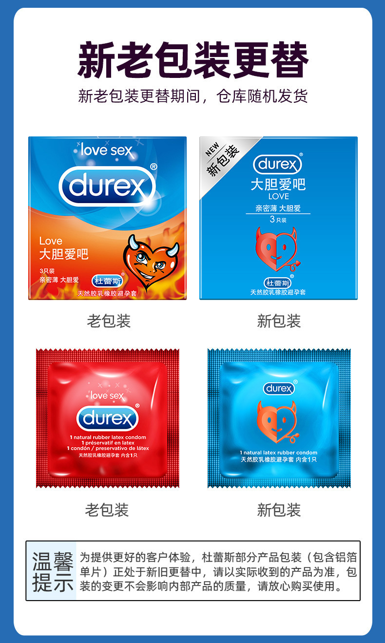 Durex Bold Love Condom Vitality Pack Ultra Thin Air Set Thread Together Condom Delivery Wholesale Durex Bold Love Condom Vitality Pack Ultra Thin Air Set Thread Together Condom Delivery Wholesale