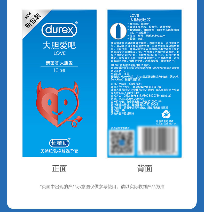 Durex Bold Love Condom Vitality Pack Ultra Thin Air Set Thread Together Condom Delivery Wholesale Durex Bold Love Condom Vitality Pack Ultra Thin Air Set Thread Together Condom Delivery Wholesale