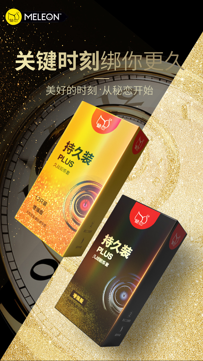 Secret Love Condom Lasting Series Adult Supplies Delayed Genuine Condom for Men Wholesale One Piece Dropshipping Secret Love Condom Lasting Series Adult Supplies Delayed Genuine Condom for Men Wholesale One Piece Dropshipping