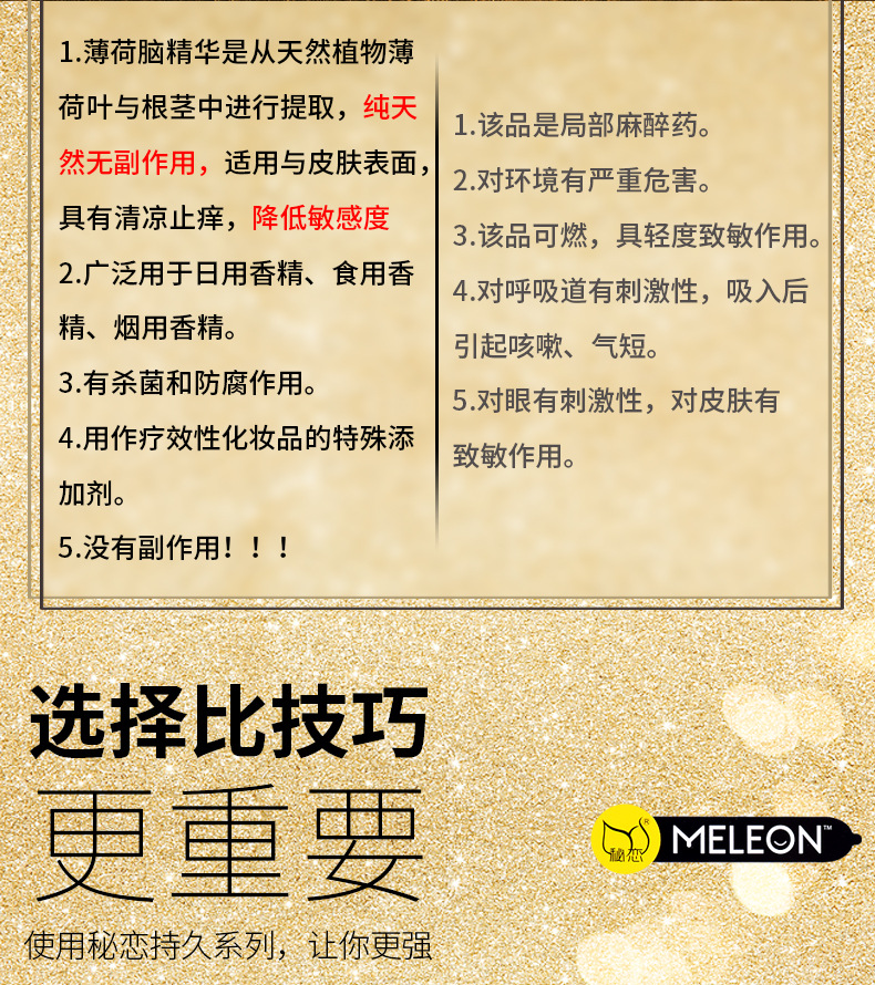 Secret Love Condom Lasting Series Adult Supplies Delayed Genuine Condom for Men Wholesale One Piece Dropshipping Secret Love Condom Lasting Series Adult Supplies Delayed Genuine Condom for Men Wholesale One Piece Dropshipping