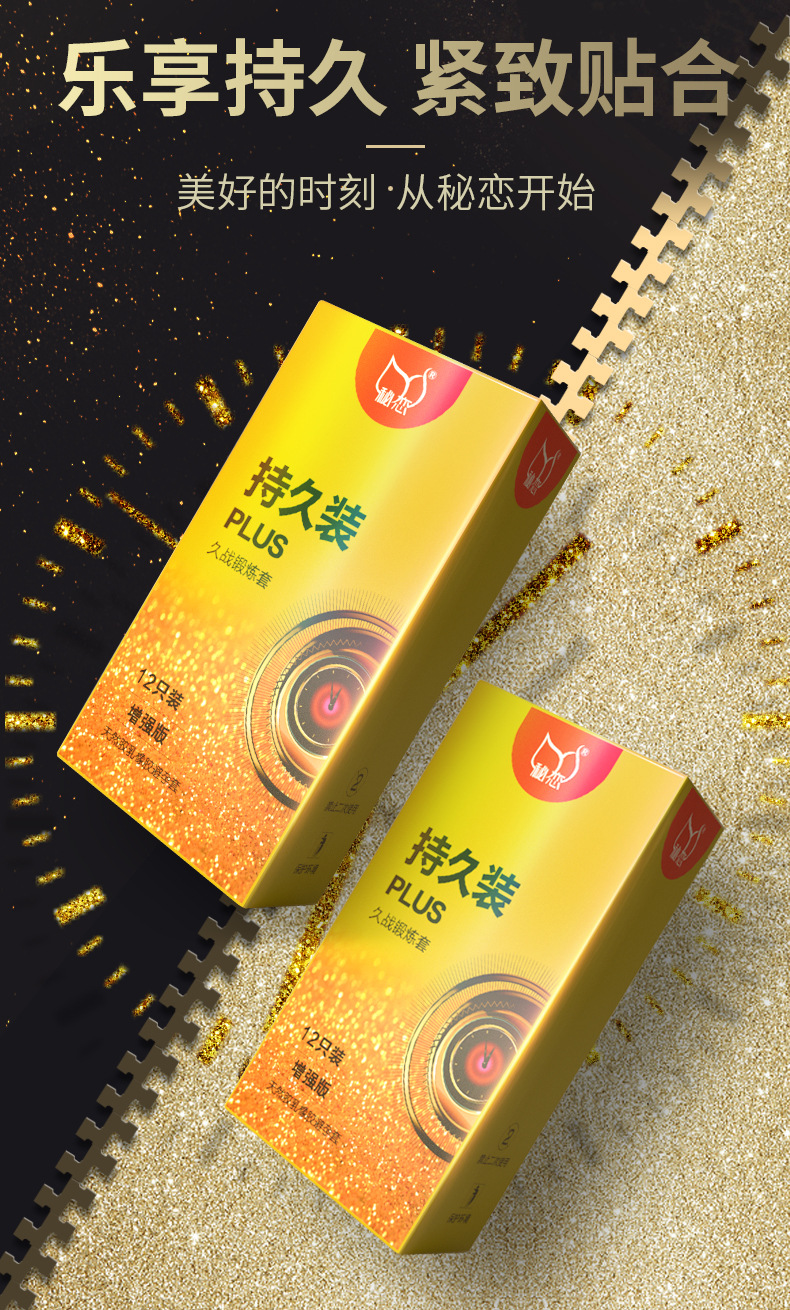 Secret Love Condom Lasting Series Adult Supplies Delayed Genuine Condom for Men Wholesale One Piece Dropshipping Secret Love Condom Lasting Series Adult Supplies Delayed Genuine Condom for Men Wholesale One Piece Dropshipping