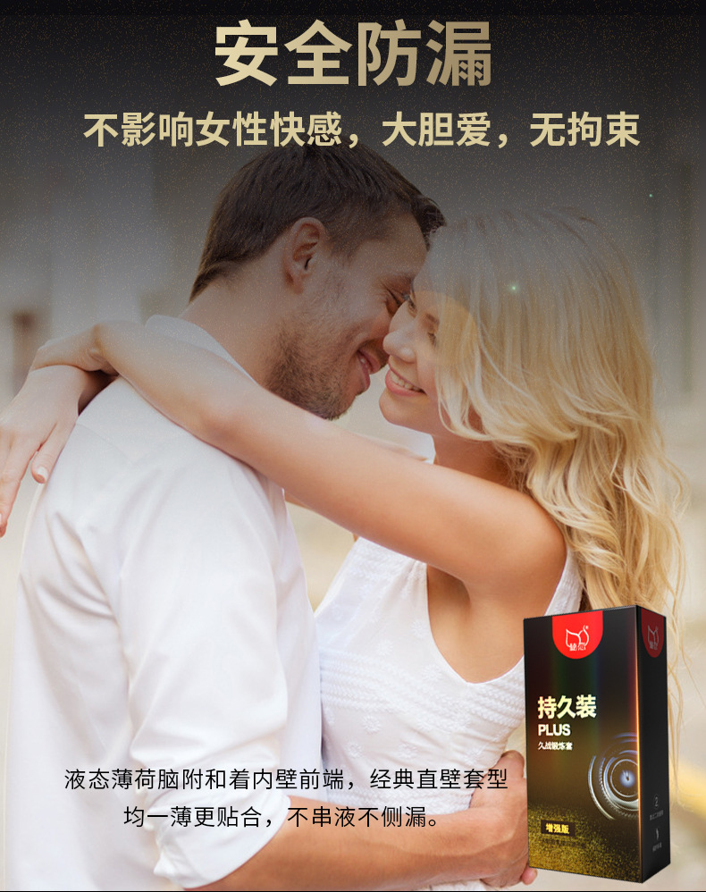 Secret Love Condom Lasting Series Adult Supplies Delayed Genuine Condom for Men Wholesale One Piece Dropshipping Secret Love Condom Lasting Series Adult Supplies Delayed Genuine Condom for Men Wholesale One Piece Dropshipping