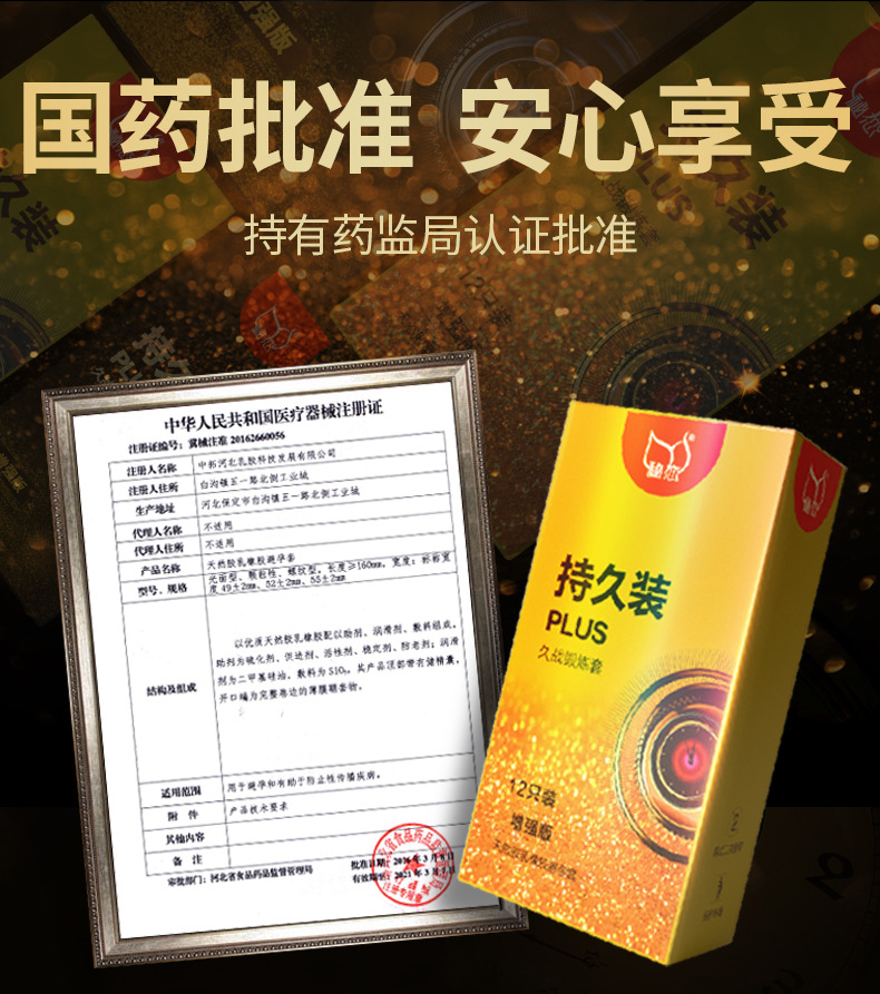Secret Love Condom Lasting Series Adult Supplies Delayed Genuine Condom for Men Wholesale One Piece Dropshipping Secret Love Condom Lasting Series Adult Supplies Delayed Genuine Condom for Men Wholesale One Piece Dropshipping