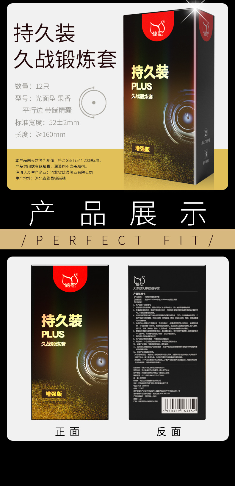 Secret Love Condom Lasting Series Adult Supplies Delayed Genuine Condom for Men Wholesale One Piece Dropshipping Secret Love Condom Lasting Series Adult Supplies Delayed Genuine Condom for Men Wholesale One Piece Dropshipping