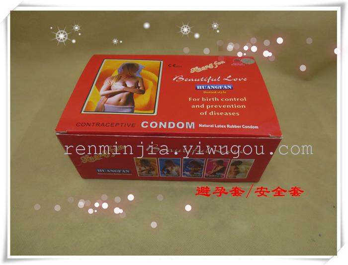 Series of export of medical supplies condom condom boxed 3 packs per box Series of export of medical supplies condom condom boxed 3 packs per box