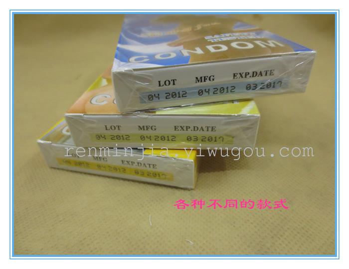 Series of export of medical supplies condom condom boxed 3 packs per box Series of export of medical supplies condom condom boxed 3 packs per box