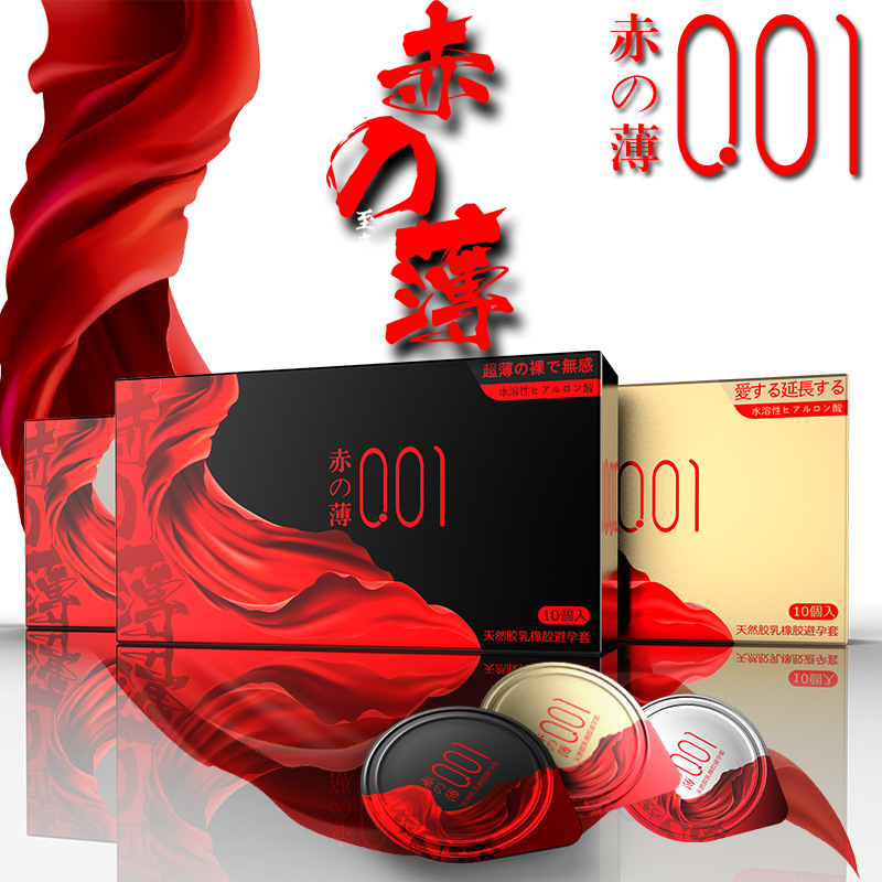 Olo Hyaluronic Acid Condom Exotic Condom Persistent Condom Sexy Family Planning Supplies 001 Ultra-Thin Condom Wholesale