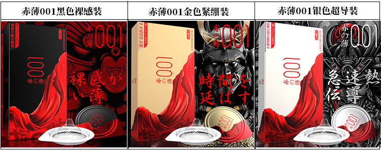 Olo Hyaluronic Acid Condom Exotic Condom Persistent Condom Sexy Family Planning Supplies 001 Ultra-Thin Condom Wholesale Olo Hyaluronic Acid Condom Exotic Condom Persistent Condom Sexy Family Planning Supplies 001 Ultra-Thin Condom Wholesale
