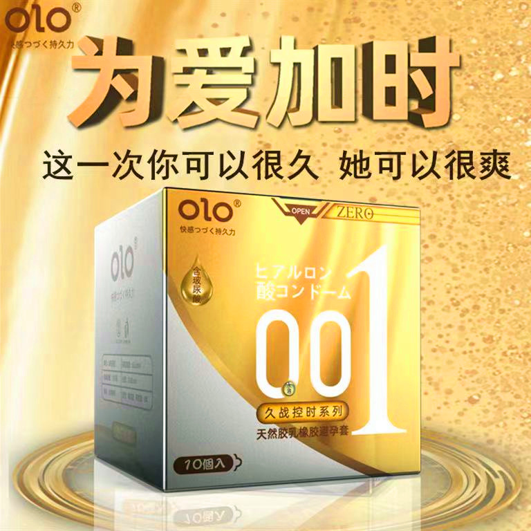 Olo Hyaluronic Acid Condom Exotic Condom Persistent Condom Sexy Family Planning Supplies 001 Ultra-Thin Condom Wholesale Olo Hyaluronic Acid Condom Exotic Condom Persistent Condom Sexy Family Planning Supplies 001 Ultra-Thin Condom Wholesale