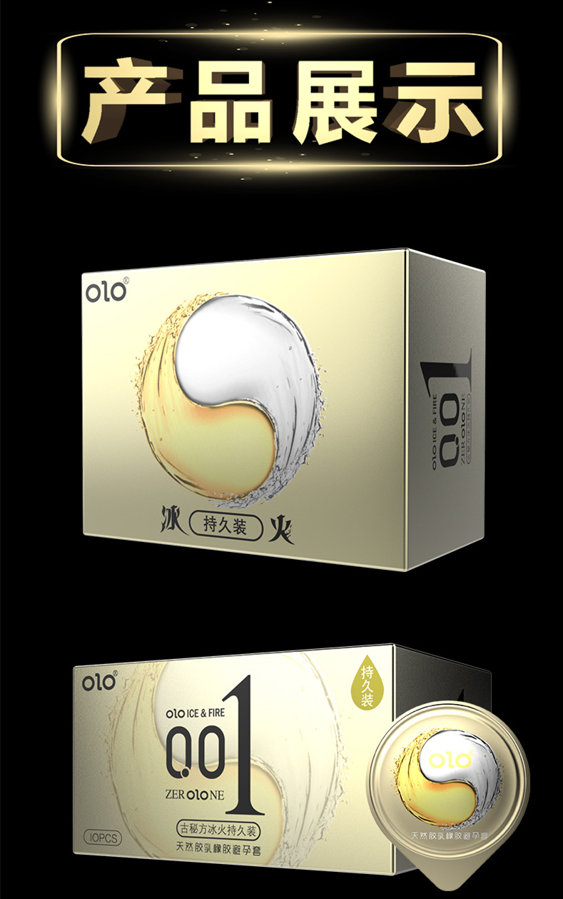 Olo Hyaluronic Acid Condom Exotic Condom Persistent Condom Sexy Family Planning Supplies 001 Ultra-Thin Condom Wholesale Olo Hyaluronic Acid Condom Exotic Condom Persistent Condom Sexy Family Planning Supplies 001 Ultra-Thin Condom Wholesale