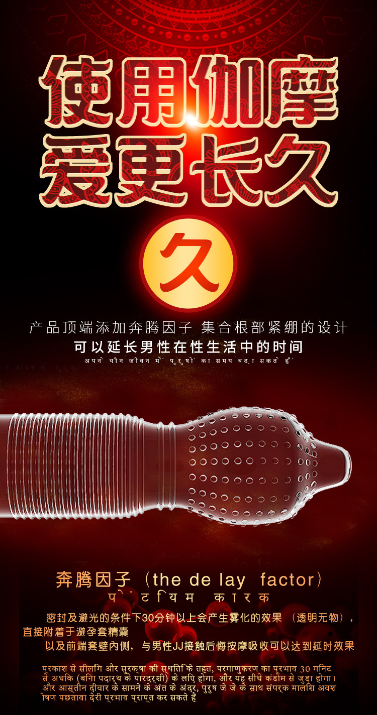 Olo Hyaluronic Acid Condom Exotic Condom Persistent Condom Sexy Family Planning Supplies 001 Ultra-Thin Condom Wholesale Olo Hyaluronic Acid Condom Exotic Condom Persistent Condom Sexy Family Planning Supplies 001 Ultra-Thin Condom Wholesale