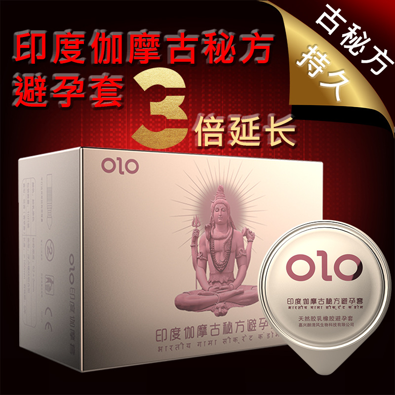 Olo Hyaluronic Acid Condom Exotic Condom Persistent Condom Sexy Family Planning Supplies 001 Ultra-Thin Condom Wholesale Olo Hyaluronic Acid Condom Exotic Condom Persistent Condom Sexy Family Planning Supplies 001 Ultra-Thin Condom Wholesale