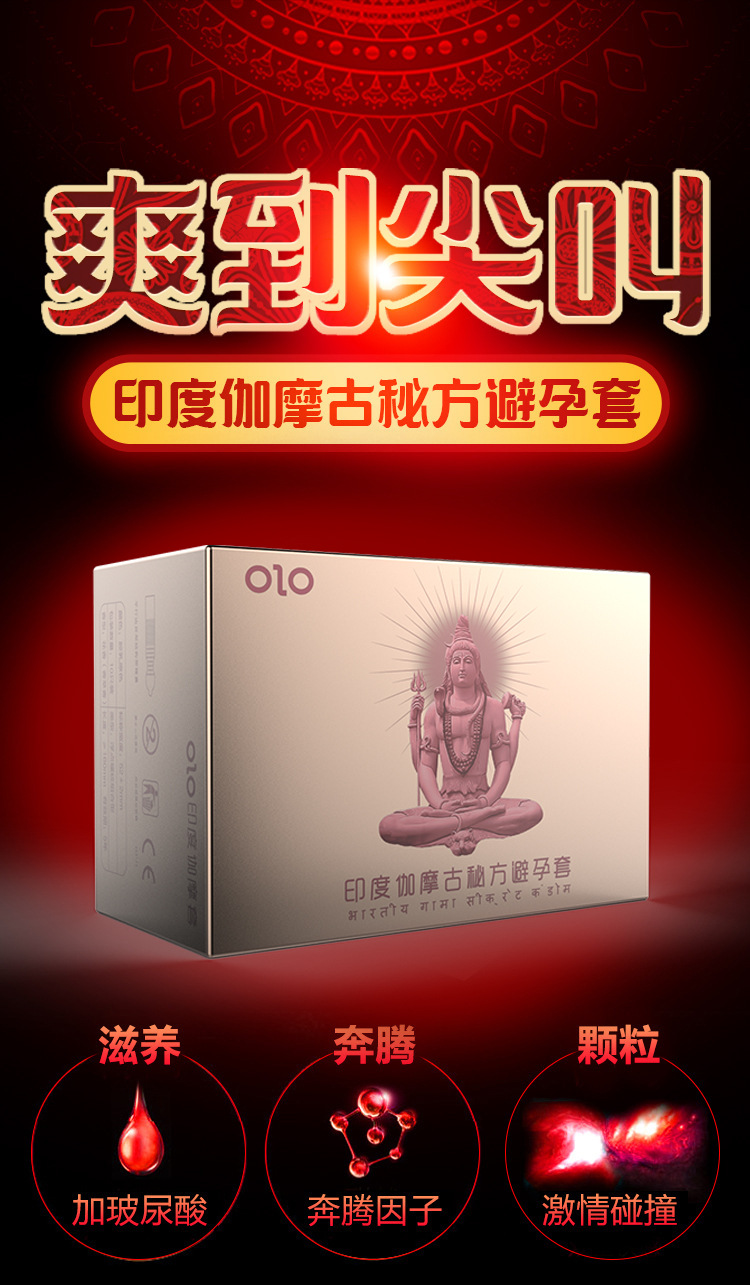 Olo Hyaluronic Acid Condom Exotic Condom Persistent Condom Sexy Family Planning Supplies 001 Ultra-Thin Condom Wholesale Olo Hyaluronic Acid Condom Exotic Condom Persistent Condom Sexy Family Planning Supplies 001 Ultra-Thin Condom Wholesale