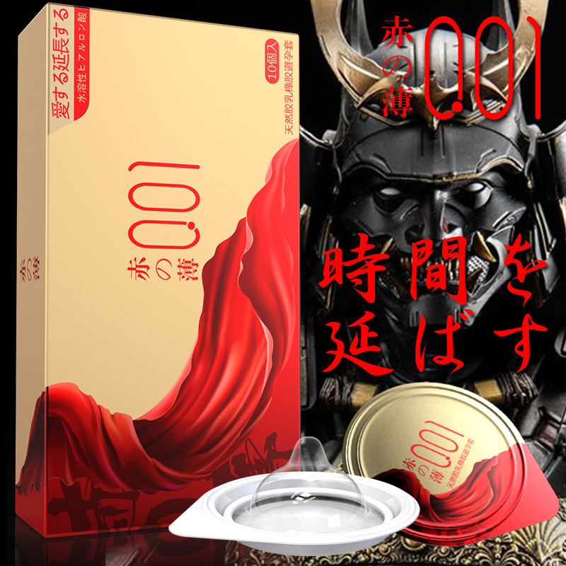 Olo Hyaluronic Acid Condom Exotic Condom Persistent Condom Sexy Family Planning Supplies 001 Ultra-Thin Condom Wholesale Olo Hyaluronic Acid Condom Exotic Condom Persistent Condom Sexy Family Planning Supplies 001 Ultra-Thin Condom Wholesale