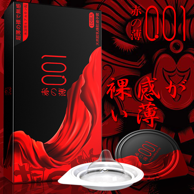 Olo Hyaluronic Acid Condom Exotic Condom Persistent Condom Sexy Family Planning Supplies 001 Ultra-Thin Condom Wholesale Olo Hyaluronic Acid Condom Exotic Condom Persistent Condom Sexy Family Planning Supplies 001 Ultra-Thin Condom Wholesale
