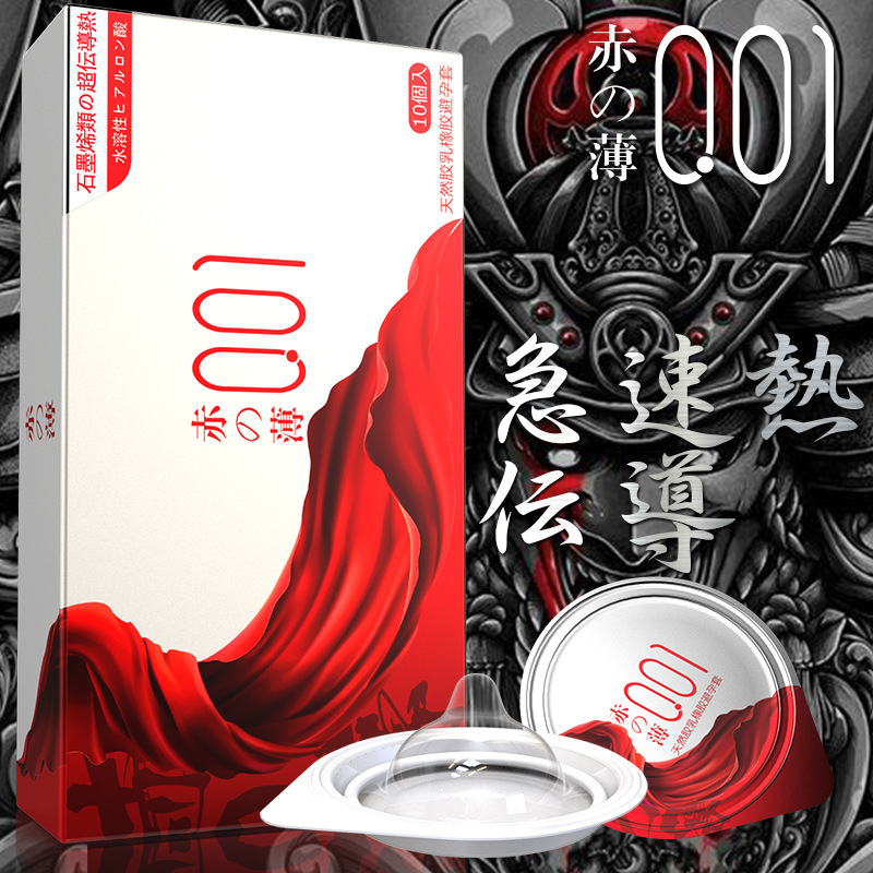 Olo Hyaluronic Acid Condom Exotic Condom Persistent Condom Sexy Family Planning Supplies 001 Ultra-Thin Condom Wholesale Olo Hyaluronic Acid Condom Exotic Condom Persistent Condom Sexy Family Planning Supplies 001 Ultra-Thin Condom Wholesale