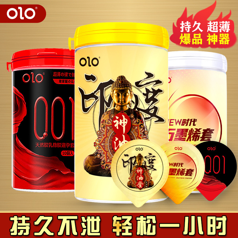 Olo Hyaluronic Acid Condom Exotic Condom Persistent Condom Sexy Family Planning Supplies 001 Ultra-Thin Condom Wholesale Olo Hyaluronic Acid Condom Exotic Condom Persistent Condom Sexy Family Planning Supplies 001 Ultra-Thin Condom Wholesale