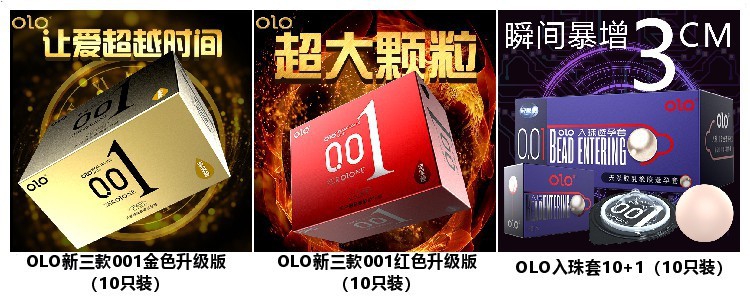 Olo Ultra-Thin Condom Hyaluronic Acid 001 Sets Sexy Wolf Tooth Long-Lasting Condom Adult Male Products Safty Belt Cover Olo Ultra-Thin Condom Hyaluronic Acid 001 Sets Sexy Wolf Tooth Long-Lasting Condom Adult Male Products Safty Belt Cover