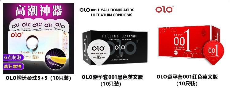 Olo Ultra-Thin Condom Hyaluronic Acid 001 Sets Sexy Wolf Tooth Long-Lasting Condom Adult Male Products Safty Belt Cover Olo Ultra-Thin Condom Hyaluronic Acid 001 Sets Sexy Wolf Tooth Long-Lasting Condom Adult Male Products Safty Belt Cover