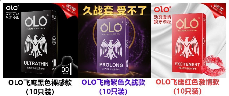Olo Ultra-Thin Condom Hyaluronic Acid 001 Sets Sexy Wolf Tooth Long-Lasting Condom Adult Male Products Safty Belt Cover Olo Ultra-Thin Condom Hyaluronic Acid 001 Sets Sexy Wolf Tooth Long-Lasting Condom Adult Male Products Safty Belt Cover