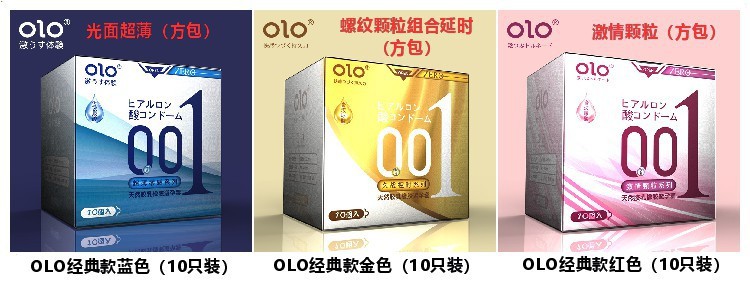 Olo Ultra-Thin Condom Hyaluronic Acid 001 Sets Sexy Wolf Tooth Long-Lasting Condom Adult Male Products Safty Belt Cover Olo Ultra-Thin Condom Hyaluronic Acid 001 Sets Sexy Wolf Tooth Long-Lasting Condom Adult Male Products Safty Belt Cover
