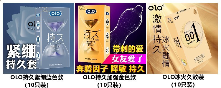 Olo Ultra-Thin Condom Hyaluronic Acid 001 Sets Sexy Wolf Tooth Long-Lasting Condom Adult Male Products Safty Belt Cover Olo Ultra-Thin Condom Hyaluronic Acid 001 Sets Sexy Wolf Tooth Long-Lasting Condom Adult Male Products Safty Belt Cover