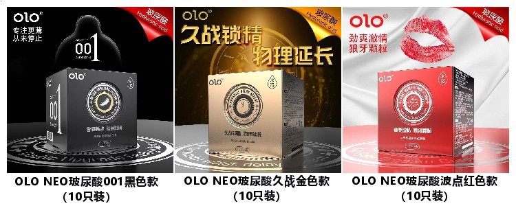 Olo Ultra-Thin Condom Hyaluronic Acid 001 Sets Sexy Wolf Tooth Long-Lasting Condom Adult Male Products Safty Belt Cover Olo Ultra-Thin Condom Hyaluronic Acid 001 Sets Sexy Wolf Tooth Long-Lasting Condom Adult Male Products Safty Belt Cover