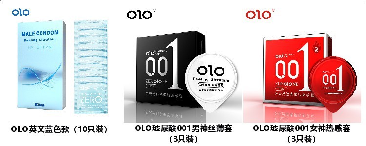 Olo Ultra-Thin Condom Hyaluronic Acid 001 Sets Sexy Wolf Tooth Long-Lasting Condom Adult Male Products Safty Belt Cover Olo Ultra-Thin Condom Hyaluronic Acid 001 Sets Sexy Wolf Tooth Long-Lasting Condom Adult Male Products Safty Belt Cover