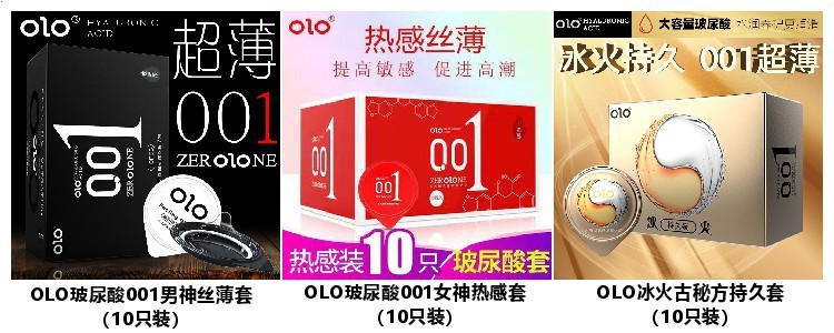 Olo Ultra-Thin Condom Hyaluronic Acid 001 Sets Sexy Wolf Tooth Long-Lasting Condom Adult Male Products Safty Belt Cover Olo Ultra-Thin Condom Hyaluronic Acid 001 Sets Sexy Wolf Tooth Long-Lasting Condom Adult Male Products Safty Belt Cover