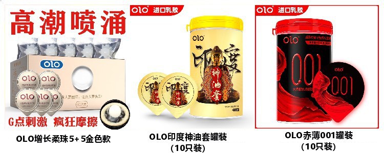 Olo Ultra-Thin Condom Hyaluronic Acid 001 Sets Sexy Wolf Tooth Long-Lasting Condom Adult Male Products Safty Belt Cover Olo Ultra-Thin Condom Hyaluronic Acid 001 Sets Sexy Wolf Tooth Long-Lasting Condom Adult Male Products Safty Belt Cover