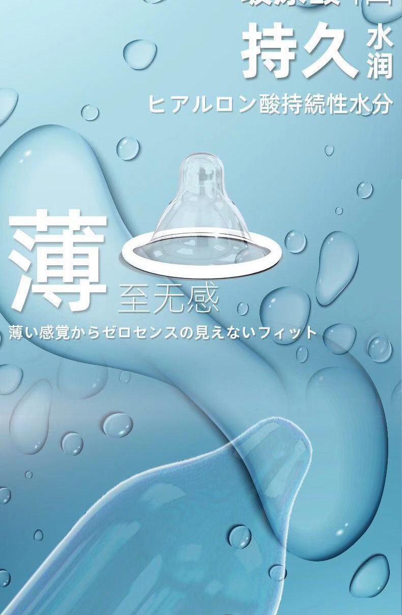 Olo Ultra-Thin Condom Hyaluronic Acid 001 Sets Sexy Wolf Tooth Long-Lasting Condom Adult Male Products Safty Belt Cover Olo Ultra-Thin Condom Hyaluronic Acid 001 Sets Sexy Wolf Tooth Long-Lasting Condom Adult Male Products Safty Belt Cover