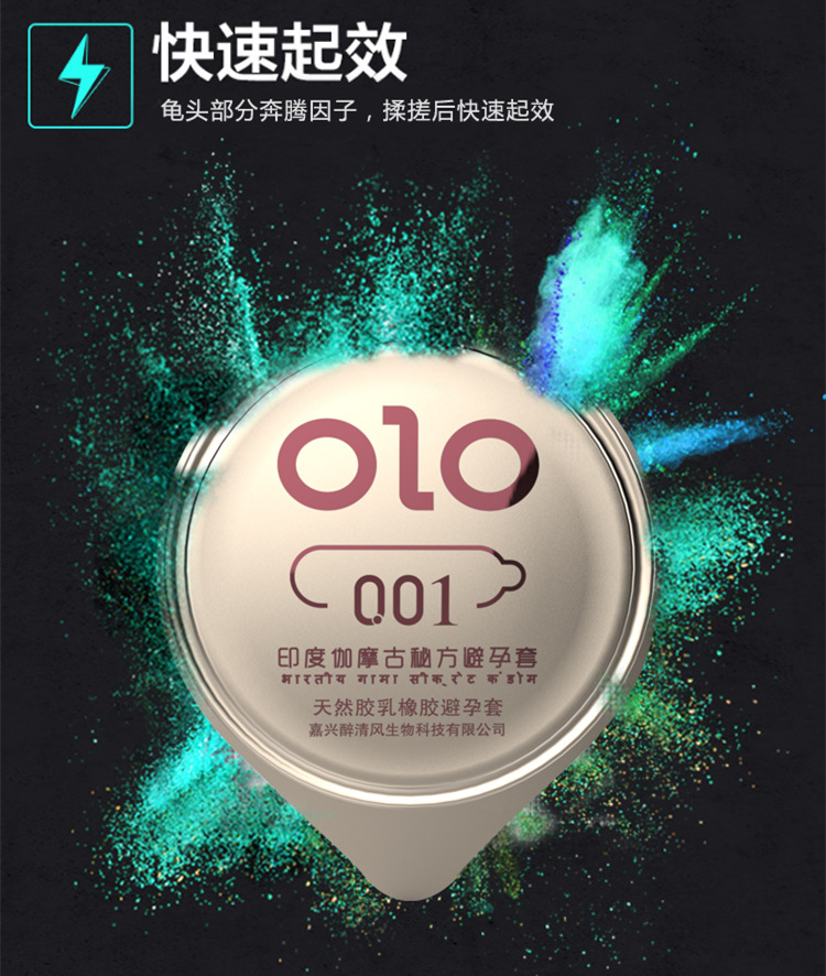 Olo Ultra-Thin Condom Hyaluronic Acid 001 Sets Sexy Wolf Tooth Long-Lasting Condom Adult Male Products Safty Belt Cover Olo Ultra-Thin Condom Hyaluronic Acid 001 Sets Sexy Wolf Tooth Long-Lasting Condom Adult Male Products Safty Belt Cover