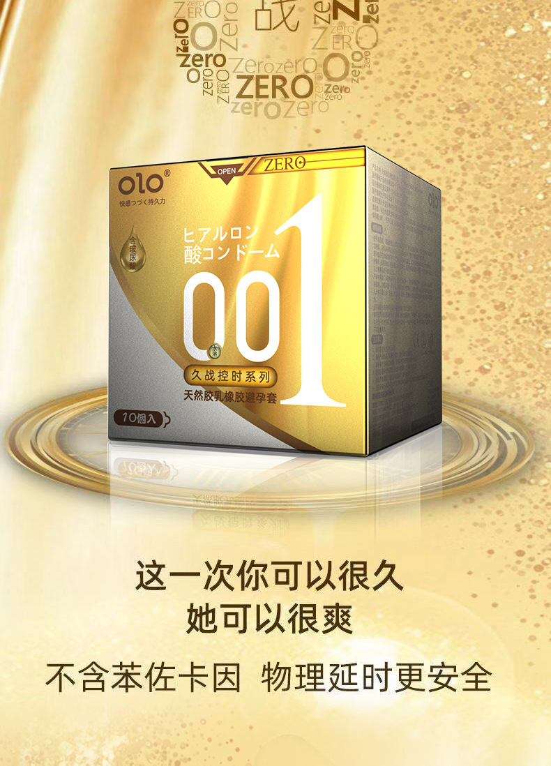Olo Ultra-Thin Condom Hyaluronic Acid 001 Sets Sexy Wolf Tooth Long-Lasting Condom Adult Male Products Safty Belt Cover Olo Ultra-Thin Condom Hyaluronic Acid 001 Sets Sexy Wolf Tooth Long-Lasting Condom Adult Male Products Safty Belt Cover