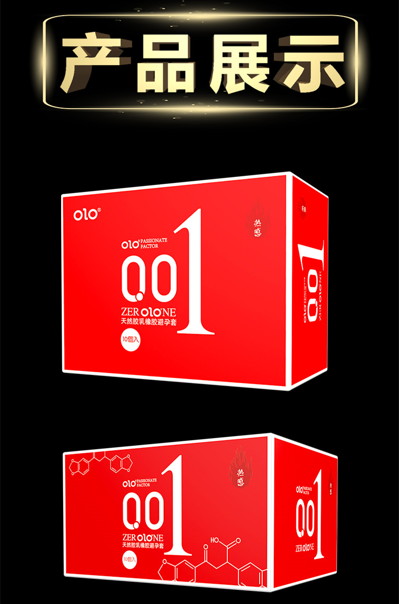 Olo Ultra-Thin Hyaluronic Acid Condom Long-Lasting Condom for Women Safty Belt Cover 001 Adult Sex Sex Product OEM Olo Ultra-Thin Hyaluronic Acid Condom Long-Lasting Condom for Women Safty Belt Cover 001 Adult Sex Sex Product OEM