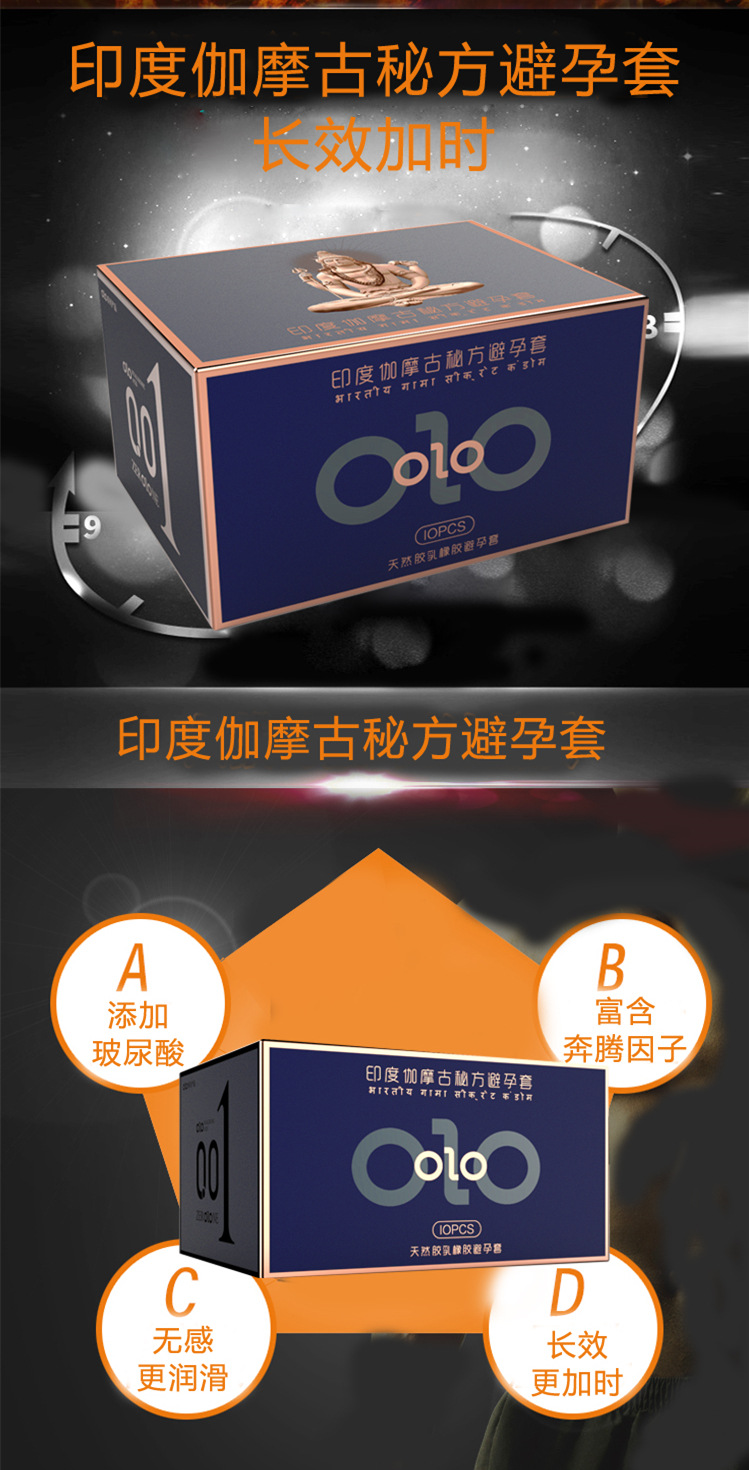 Olo Ultra-Thin Hyaluronic Acid Condom Long-Lasting Condom for Women Safty Belt Cover 001 Adult Sex Sex Product OEM Olo Ultra-Thin Hyaluronic Acid Condom Long-Lasting Condom for Women Safty Belt Cover 001 Adult Sex Sex Product OEM
