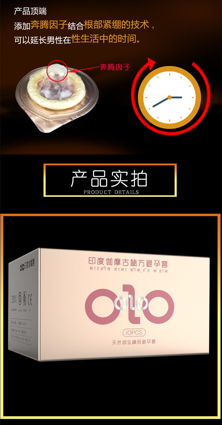 Olo Ultra-Thin Hyaluronic Acid Condom Long-Lasting Condom for Women Safty Belt Cover 001 Adult Sex Sex Product OEM Olo Ultra-Thin Hyaluronic Acid Condom Long-Lasting Condom for Women Safty Belt Cover 001 Adult Sex Sex Product OEM
