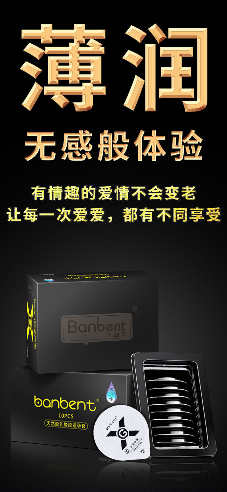 Half Sky Hyaluronic Acid Air Set 001 Ultra-Thin Condom Condom Safty Belt Cover Wholesale Adult Sex Product Half Sky Hyaluronic Acid Air Set 001 Ultra-Thin Condom Condom Safty Belt Cover Wholesale Adult Sex Product