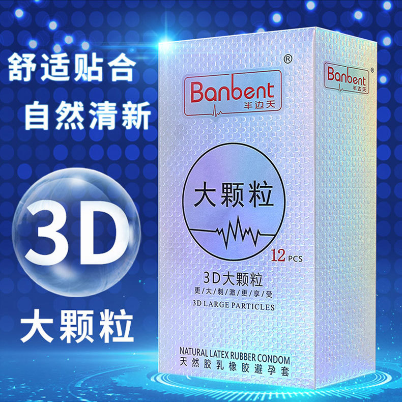 Half Sky Hyaluronic Acid Air Set 001 Ultra-Thin Condom Condom Safty Belt Cover Wholesale Adult Sex Product Half Sky Hyaluronic Acid Air Set 001 Ultra-Thin Condom Condom Safty Belt Cover Wholesale Adult Sex Product
