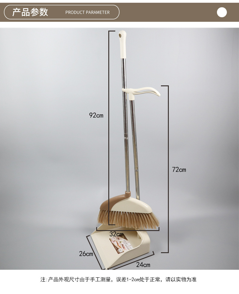 Nordic Style New Big Size Condom Broom Dustpan with Scraping Teeth Soft Hair Broom Stainless Steel Broom and Dustpan Set Nordic Style New Big Size Condom Broom Dustpan with Scraping Teeth Soft Hair Broom Stainless Steel Broom and Dustpan Set